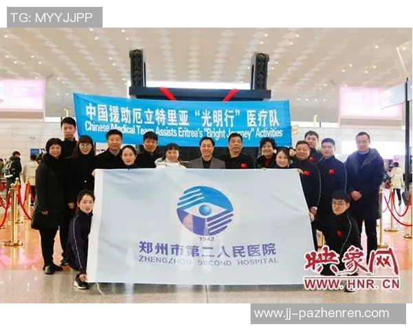 前北京队外援担任戒毒大使，为公众筹建医疗中心，点燃希望之光