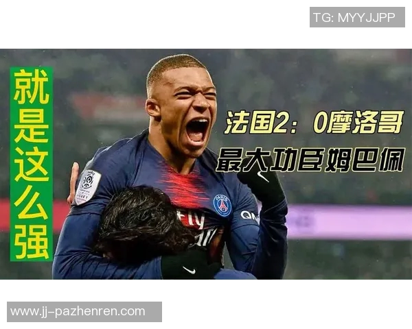 楚阿梅尼：有姆巴佩在就有赢球的机会——以信任和装备铸就的冠军叙事